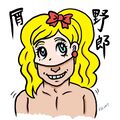 ビジターQが描いた屑野郎、2017年